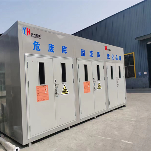 高校實(shí)驗(yàn)室危廢暫存庫(kù)的使用教程及日常維護(hù)